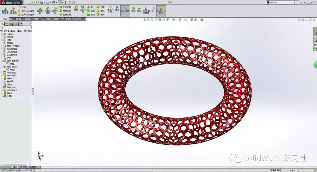 solidworks另一个程序正在运行